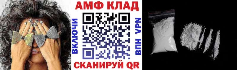 Купить где  Гаджиево  АМФ Premium 