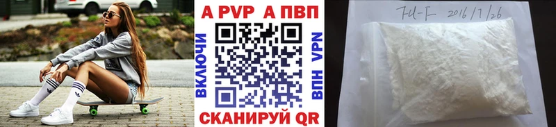 A PVP мука  Купить где  Гаджиево 