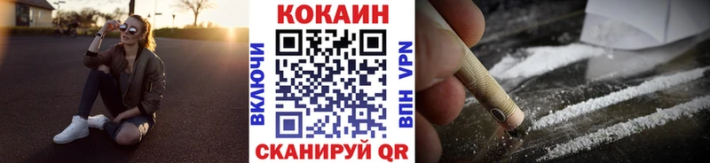 Купить  Гаджиево  COCAIN Колумбийский 