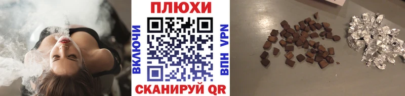 Купить закладки Гаджиево ГАШ hashish