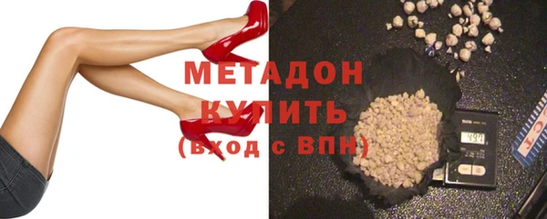 дистиллят марихуана Зеленодольск