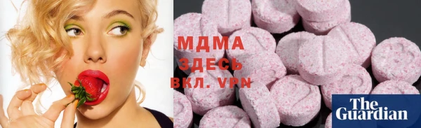 дистиллят марихуана Зеленодольск