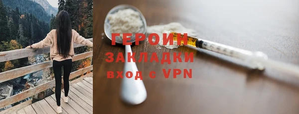 дистиллят марихуана Зеленодольск