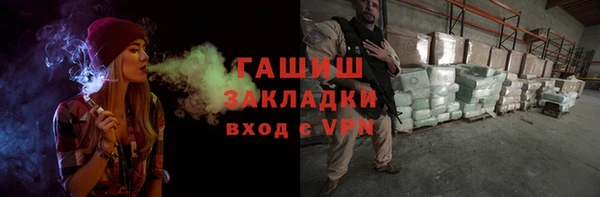 дистиллят марихуана Зеленодольск