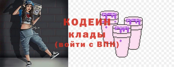 шишки Зерноград