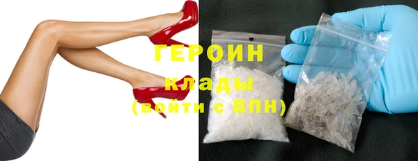 дистиллят марихуана Зеленодольск