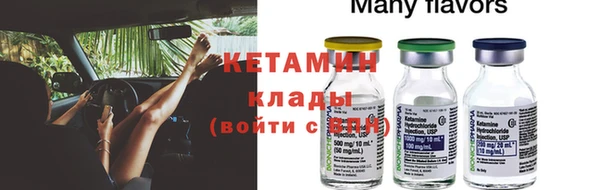шишки Зерноград