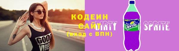 прущие грибы Зеленокумск