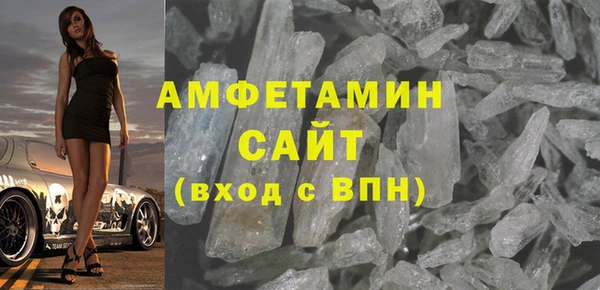 прущие грибы Зеленокумск