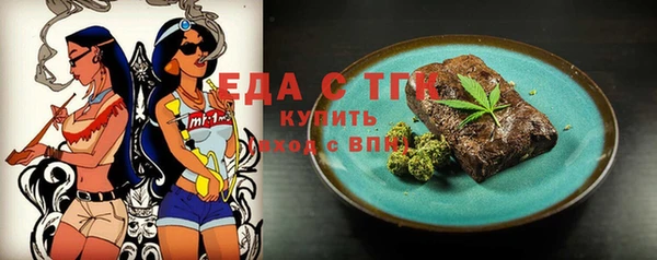 прущие грибы Зеленокумск