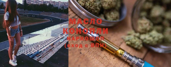 шишки Зерноград