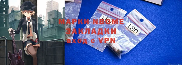 шишки Зерноград