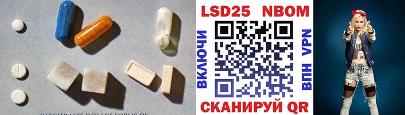 Лсд 25 экстази ecstasy  Купить закладки  Гаджиево 