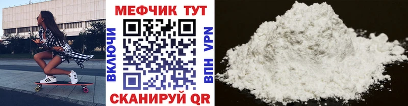 Купить закладки  Гаджиево  МЕФ кристаллы 