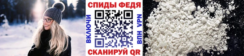 Купить где  Гаджиево  МЕТАМФЕТАМИН мет 