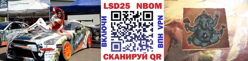 Наркотические марки 1,8мг  Купить закладки  Гаджиево 