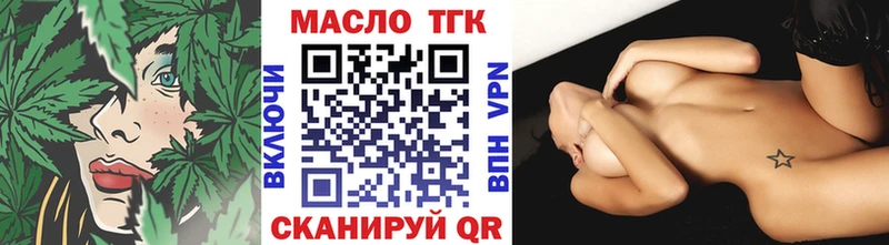 Дистиллят ТГК Wax  Купить где  Гаджиево 
